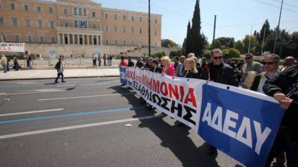 Σε 24ωρη απεργία για τις 16 Μαΐου προχωρά η ΑΔΕΔΥ