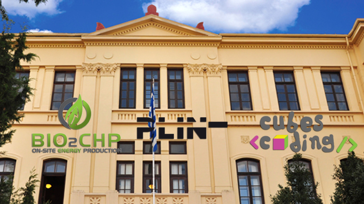 Τόπος καταγωγής: ΑΠΘ