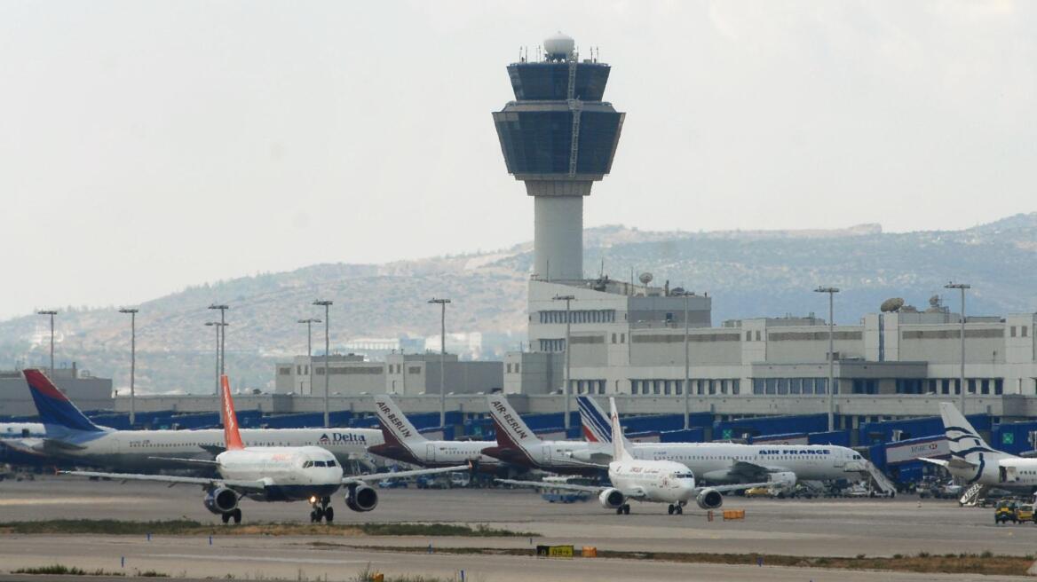 Fraport Greece: Προσλήψεις για αποφοίτους Λυκείου, ΙΕΚ και Γυμνασίου