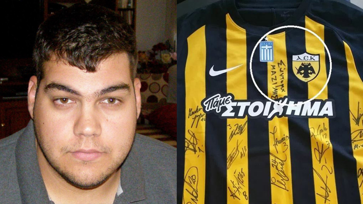 «Σύντομα μαζί μας» : Το μήνυμα της ΑΕΚ στη φανέλα-δώρο προς τον Δημήτρη Κούκλατζη