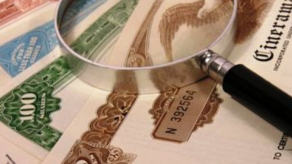 Δημοπρασία 6μηνων εντόκων γραμματίων €500 εκατ. από τον ΟΔΔΗΧ στις 24 Σεπτεμβρίου