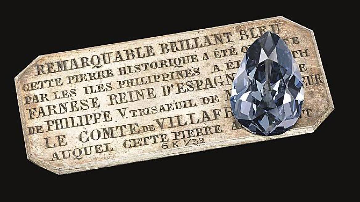 Στο «σφυρί» το Farnese Blue: Tο διαμάντι που επί 300 χρόνια περνούσε από γενιά σε γενιά στις βασιλικές οικογένειες της Ευρώπης