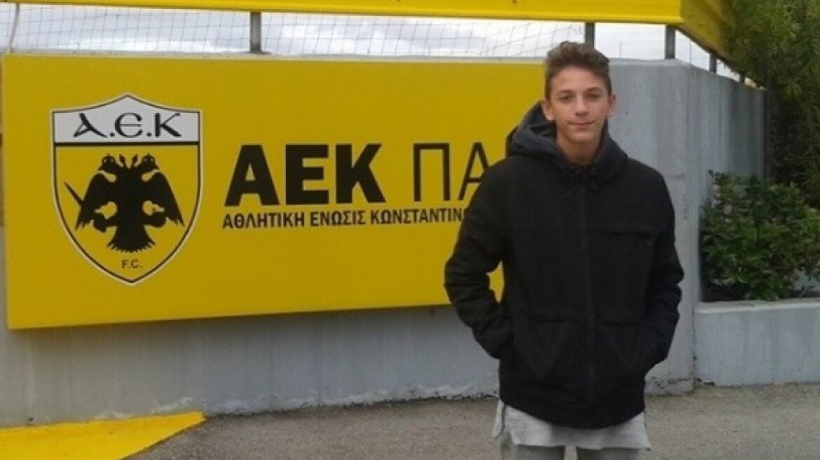 Απέκτησε 14χρονο τερματοφύλακα ύψους 1,85 η ΑΕΚ