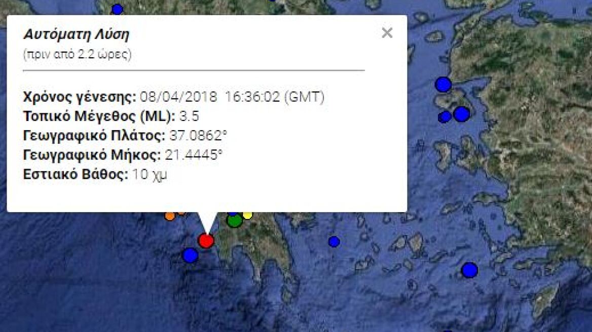 Σεισμός 3,5 Ρίχτερ στη Μεσσηνία