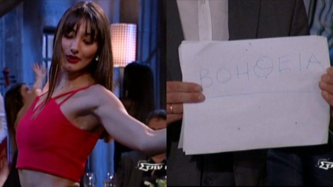 Το αισθησιακό τσιφτετέλι της Ευαγγελίας Πλατανιώτη έκανε το ανδρικό κοινό να ζητήσει... βοήθεια 