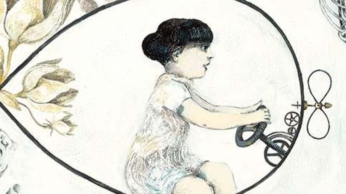 Βιβλίο-πρόταση για παιδιά: «Το άπειρο και εγώ»