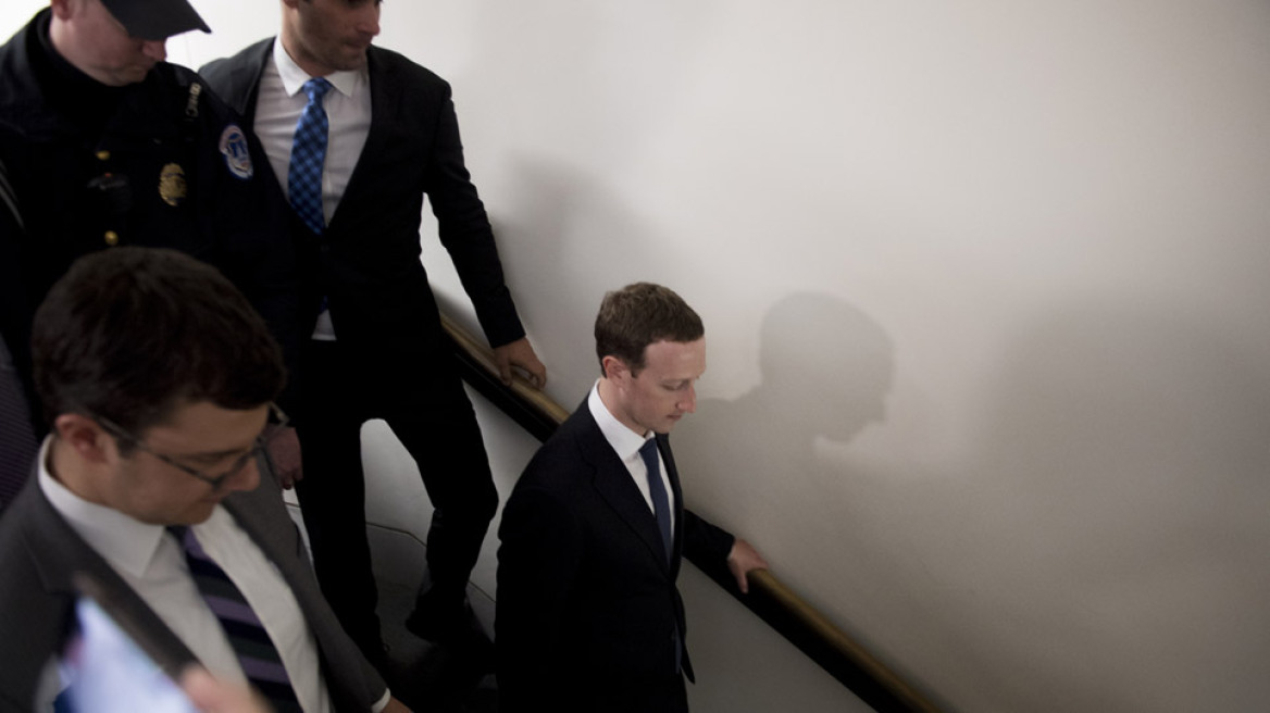 Σήμερα η πρώτη ακρόαση του Ζούκερμπεργκ ενώπιον επιτροπών του Κογκρέσου