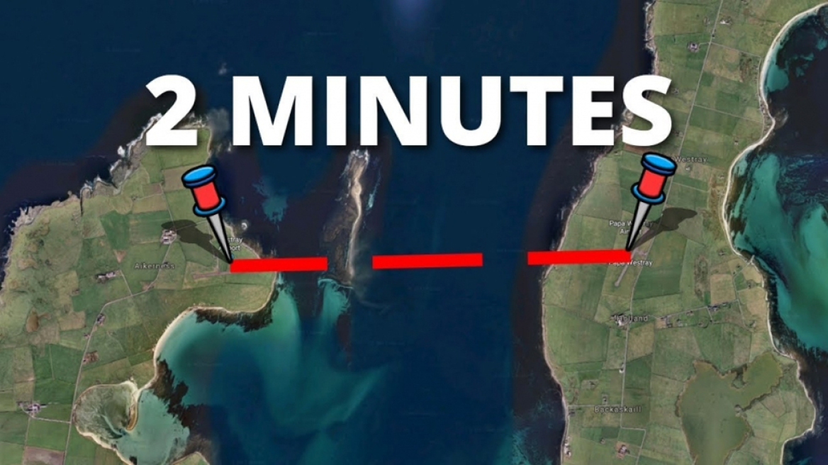 Ποιες είναι οι 15 πιο σύντομες πτήσεις στον κόσμο