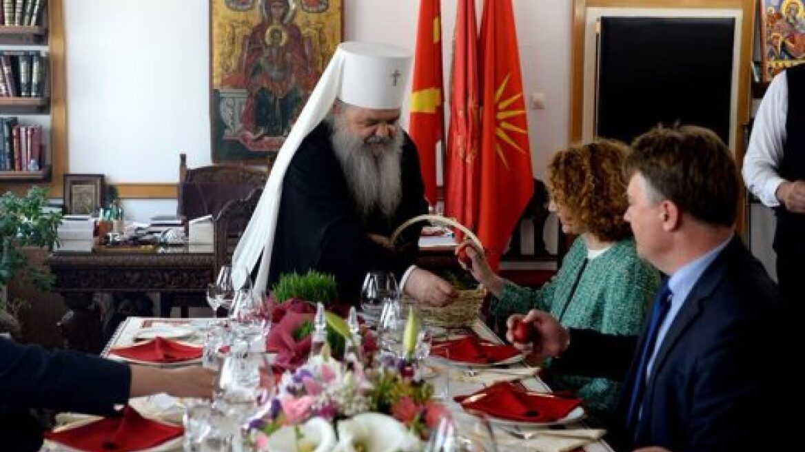 Προκαλεί ο σχισματικός αρχιεπίσκοπος Σκοπίων: Τσούγκρισαν αυγά, υπό τον Ήλιο της Βεργίνας 