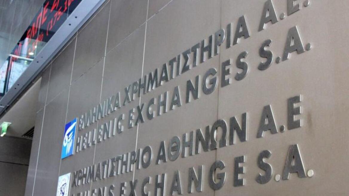 Χρηματιστήριο: Πτώση 1,39% εν μέσω των γεωπολιτικών ανησυχιών