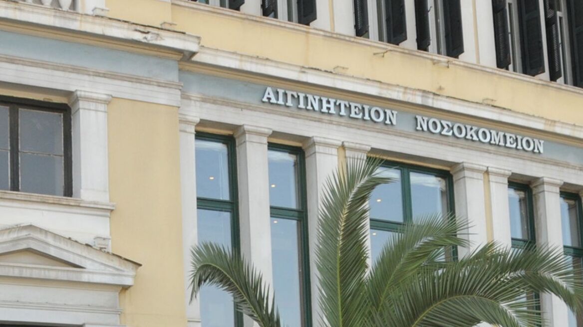 Αιγινήτειο: Γιατρός αρνήθηκε το «φακελάκι» συνταξιούχου 