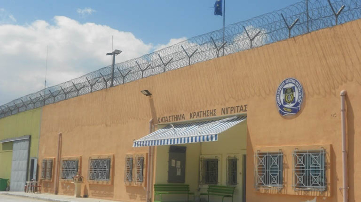 Σέρρες: Κρατούμενος επιτέθηκε με καράτε σε σωφρονιστικό υπάλληλο