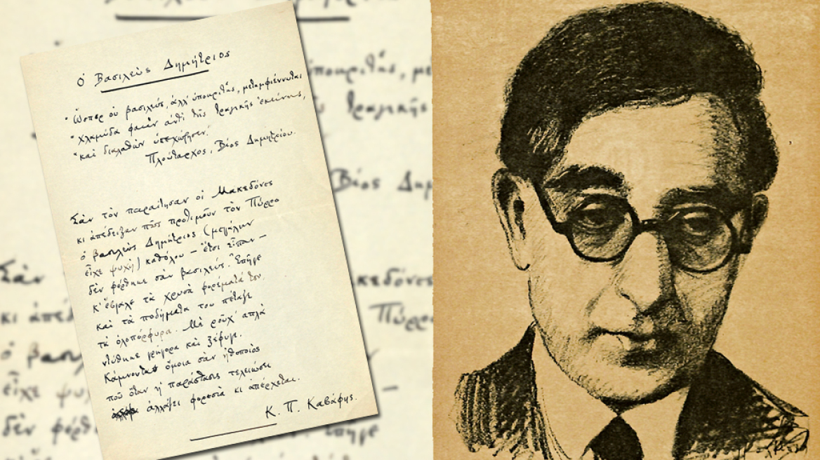 Η τιμή ενός αυτογράφου