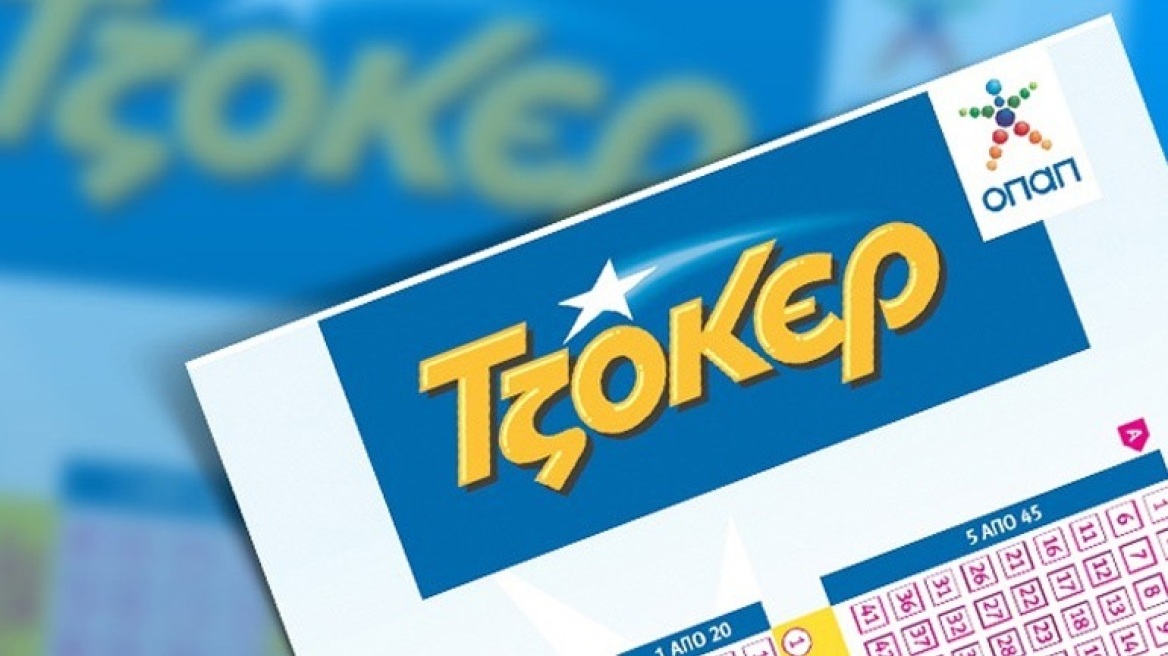 Τζακ ποτ στην κλήρωση του Τζόκερ