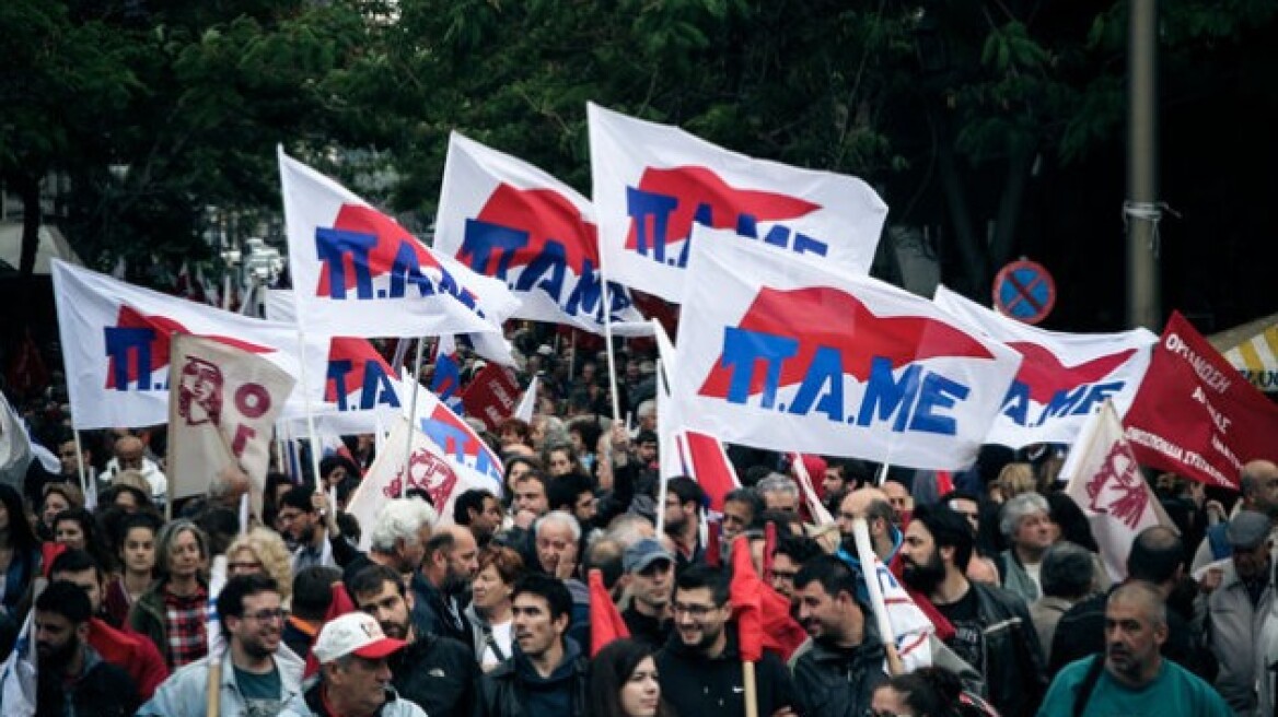 Συλλαλητήριο του ΠΑΜΕ το απόγευμα στο Σύνταγμα