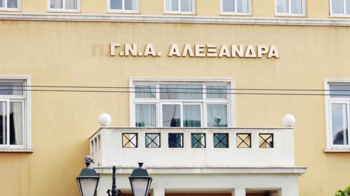 Περίεργη «εξαφάνιση» πανάκριβου ιατρικού μηχανήματος απο το νοσοκομείο «Αλεξάνδρα»