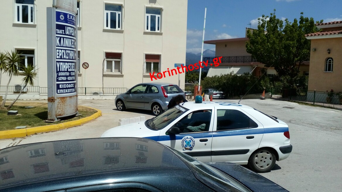 Τραγωδία στην Κόρινθο: Ασθενής έπεσε στο κενό από τον 4ο όροφο του Γενικού Νοσοκομείου