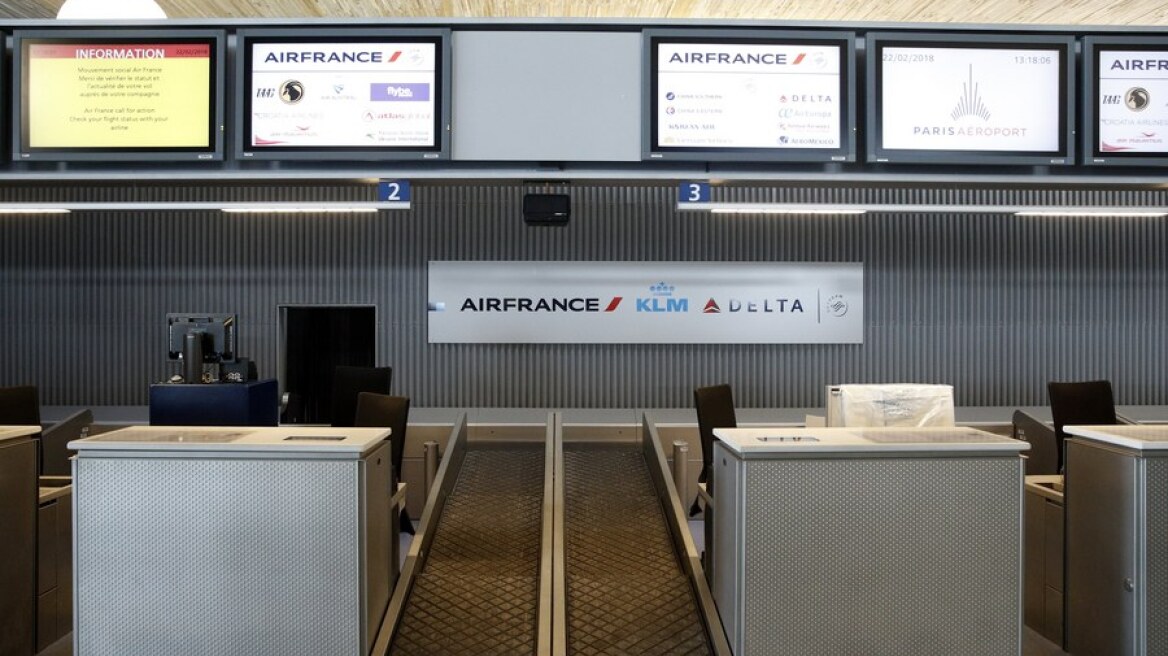 Γαλλία: Απεργία για δέκατη ημέρα στην Air France - Ακυρώνεται 1 στις 4 πτήσεις τη Δευτέρα