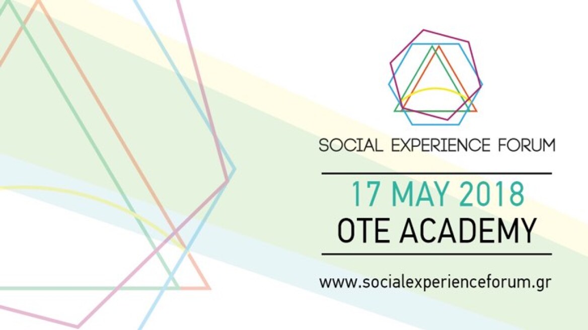 Στις 17 Μαΐου το 2ο Social Experience Forum