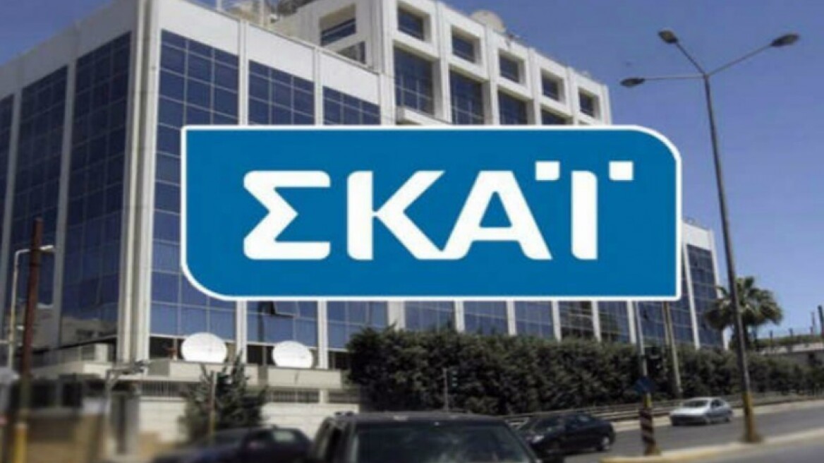 Η ΕΣΗΕΑ διέγραψε μαζικά δημοσιογράφους του ΣΚΑΙ