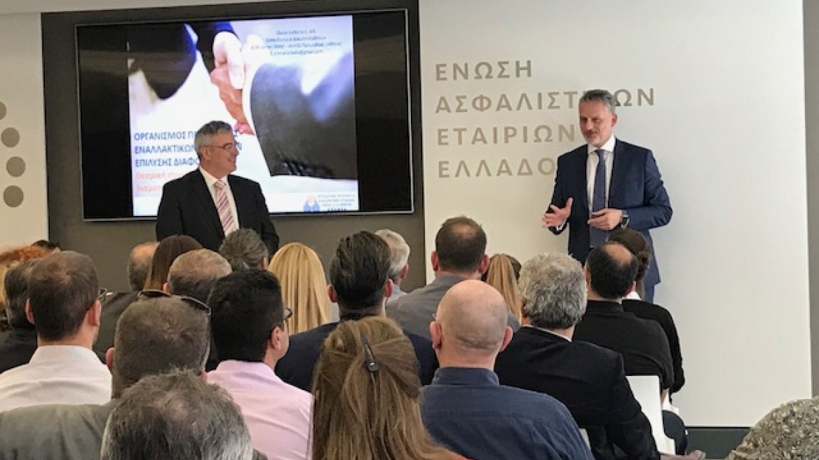 Η διαμεσολάβηση στον ασφαλιστικό κλάδο μετά τα νέα νομοθετικά δεδομένα