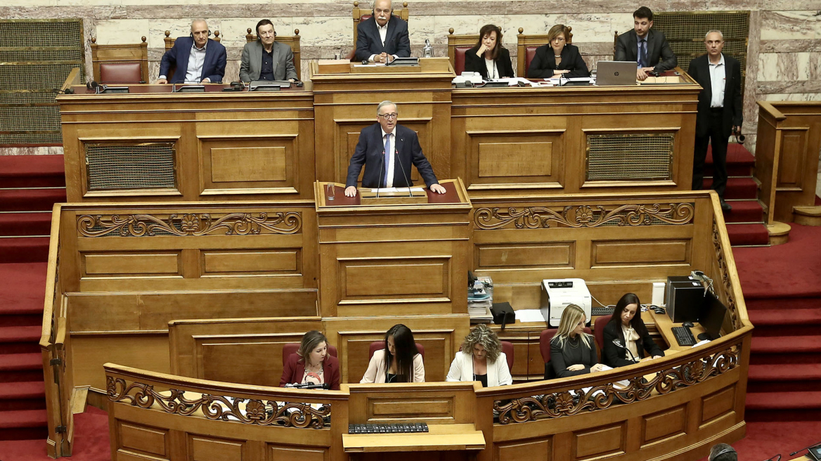 Γιούνκερ στη Βουλή: Έλληνες σας εξορκίζω, συνεχίστε τις προσπάθειες