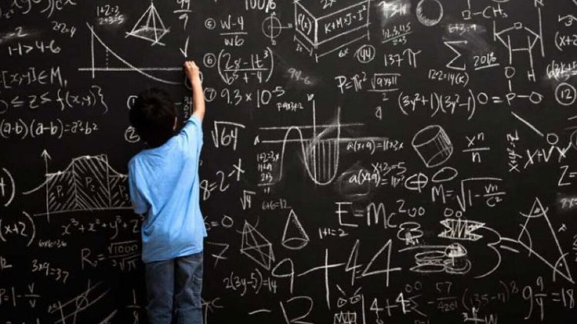  Θεσσαλονίκη: 10η Διεθνής Μαθηματική Εβδομάδα στο «Νικόλαος Γερμανός»