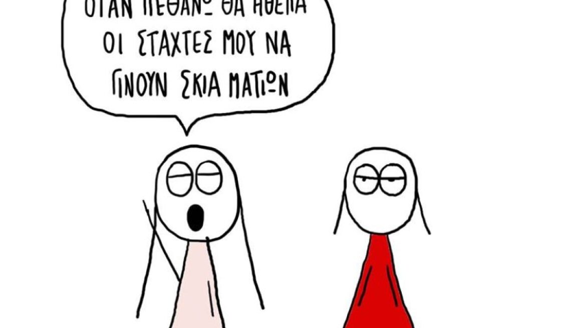 Συνέντευξη Think Pig: Girls just wanna have fun