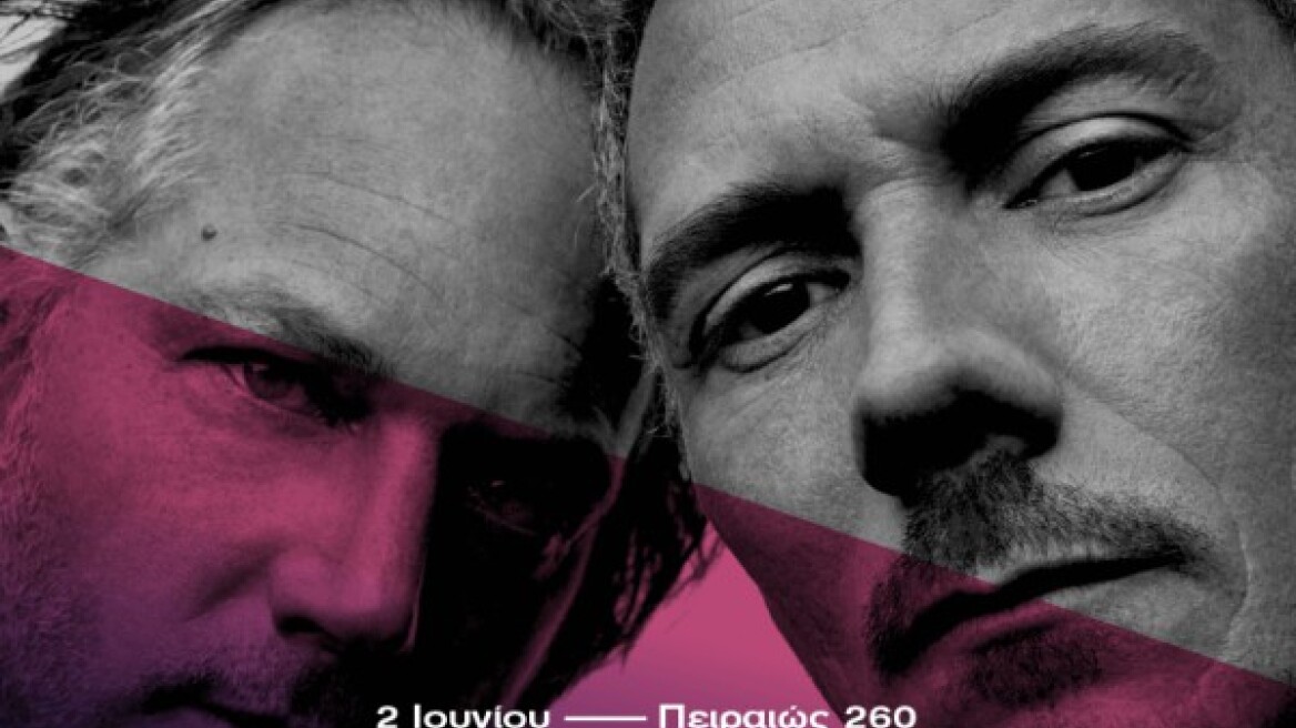 Add Festival: Το απόλυτο showcase του ηλεκτρονικού ήχου 