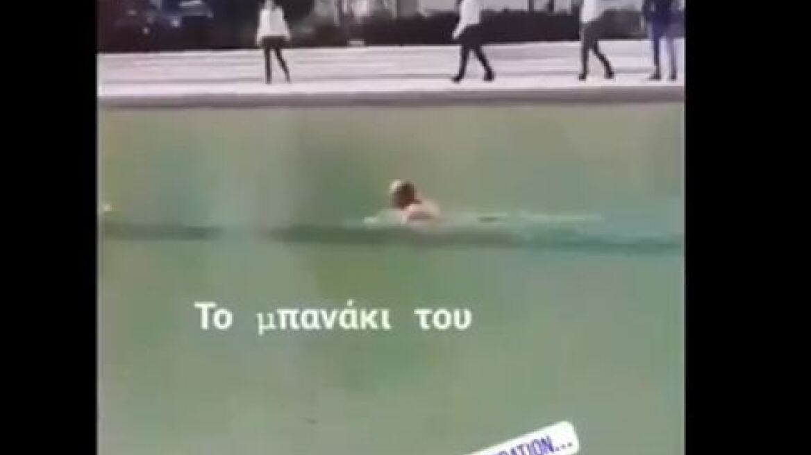 Βίντεο: Άντρας έβγαλε τα ρούχα του και έκανε βουτιά στο κανάλι του «Σταύρος Νιάρχος»