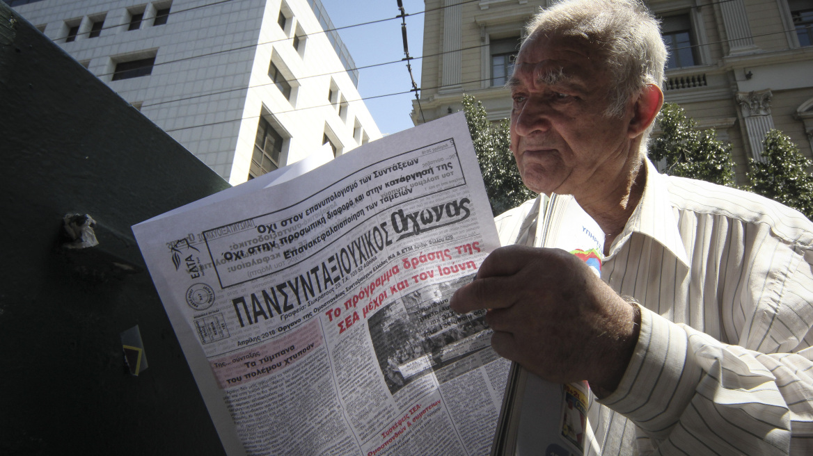 Στην «ουρά» 240.736 συντάξεις