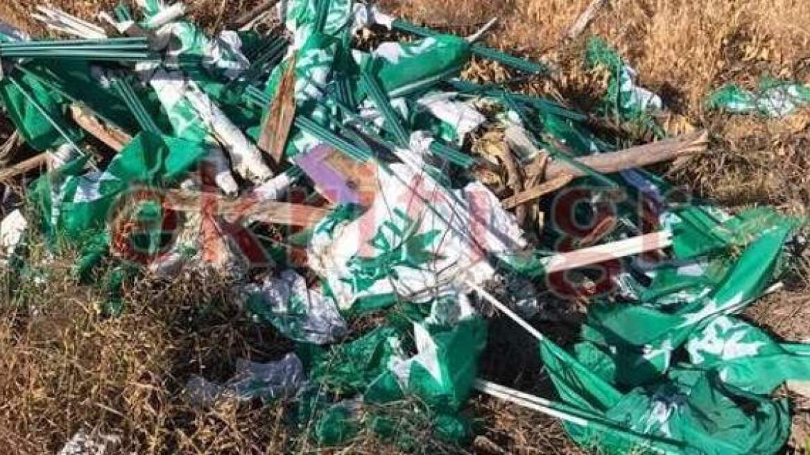 Κρήτη: Ψάχνουν ποιος... πέταξε δεκάδες σημαίες του ΠΑΣΟΚ στον Δήμο Γόρτυνας