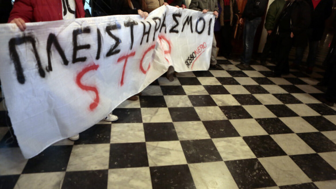 Άγονοι οι πρώτοι e-πλειστηριασμοί υπέρ Δημοσίου