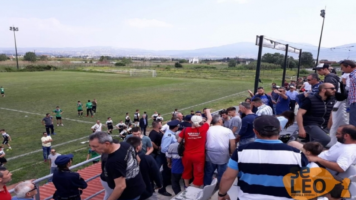 Θεσσαλονίκη: Φωτογραφίες από τα έκτροπα σε παιδικό αγώνα ποδοσφαίρου - Δάγκωσαν αστυνομικό!