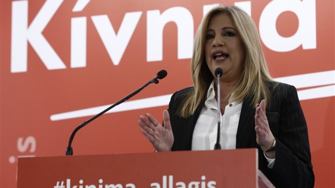 Κίνημα Αλλαγής: Ο Ερντογάν διαστρέφει ξανά την ιστορία