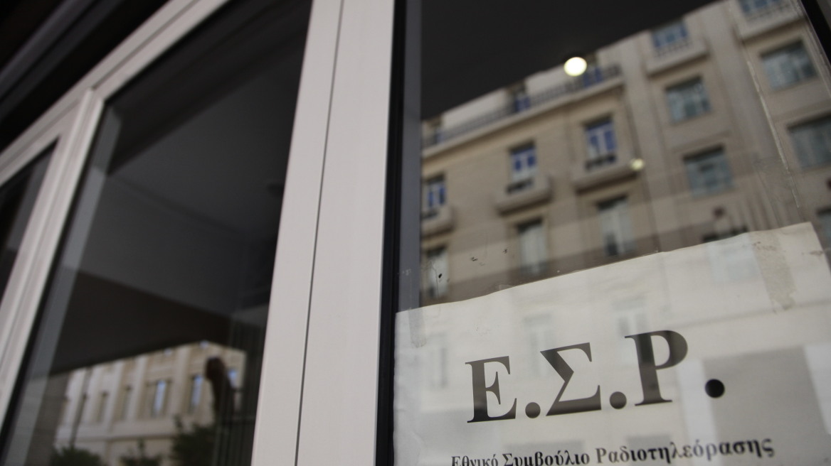 ΕΣΡ: Στο παρά πέντε των ανακοινώσεων για τις τηλεοπτικές άδειες
