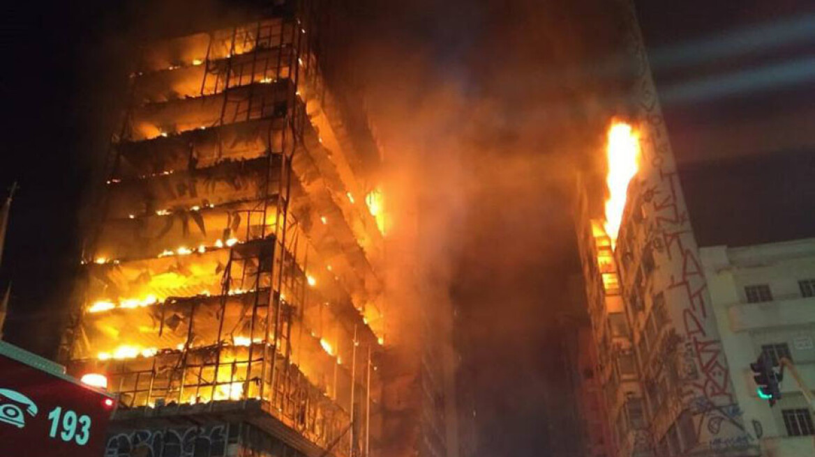 Βίντεο: Φλεγόμενη πολυκατοικία κατέρρευσε στο Σάο Πάολο - Φόβοι για πολλούς νεκρούς