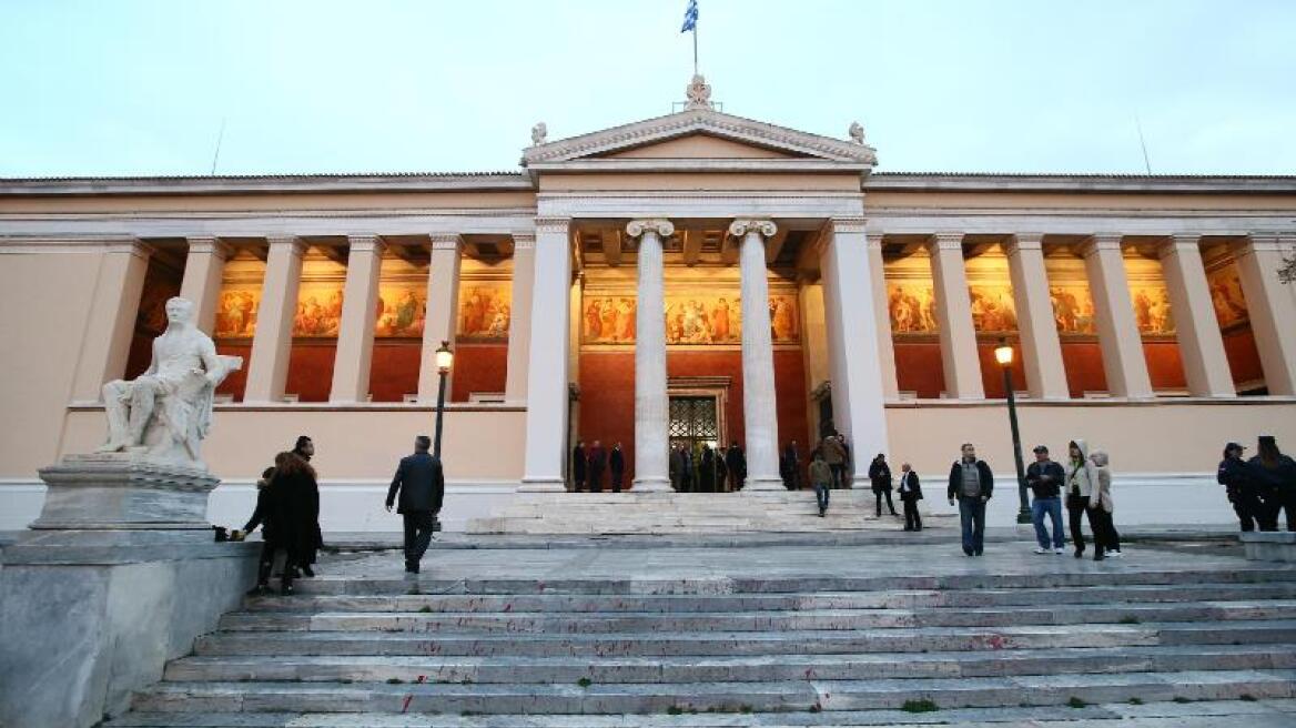 Σταθερά στα καλύτερα πανεπιστήμια του κόσμου το Πανεπιστήμιο Αθηνών