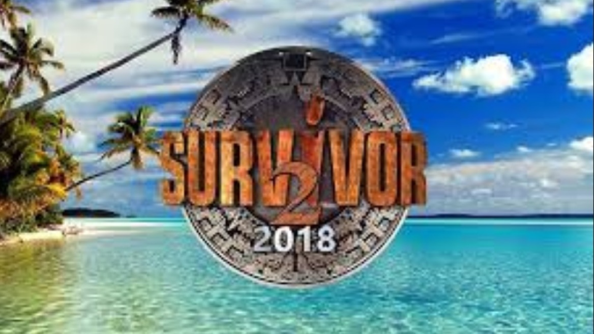 Survivor 2018: Αυτή είναι η πιθανή ημερομηνία του τελικού!