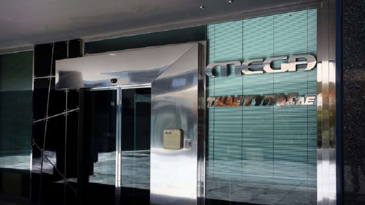 Εργαζόμενοι Mega: Αποχωρούμε, αλλά δεν υποχωρούμε