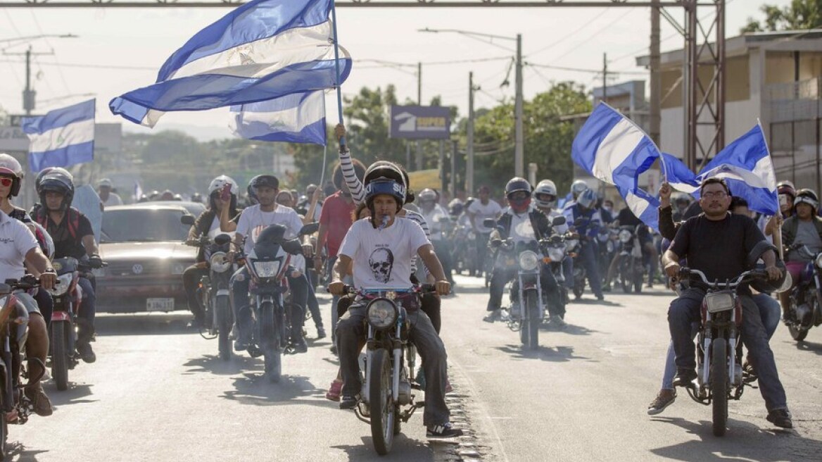 Νικαράγουα: Τέσσερις αστυνομικοί τραυματίστηκαν από σφαίρες στη Μανάγκουα