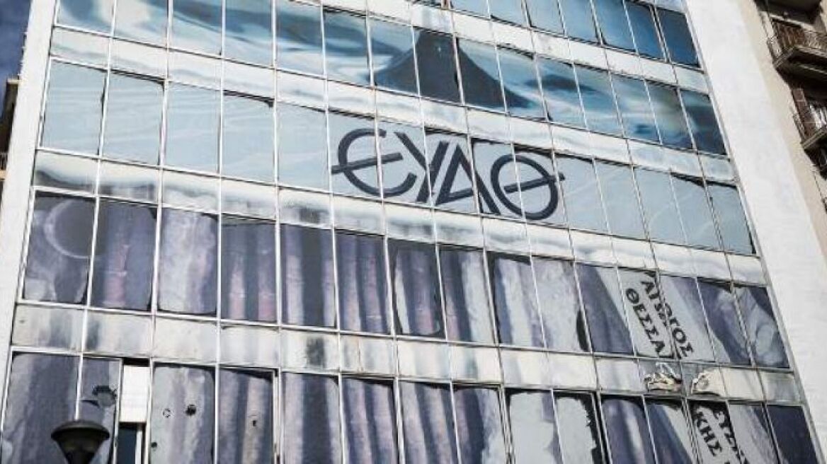 ΕΥΑΘ: Αν το νερό είναι καθαρό, μετά τις 19.00 θα γίνει η υδροδότηση της Θεσσαλονίκης 