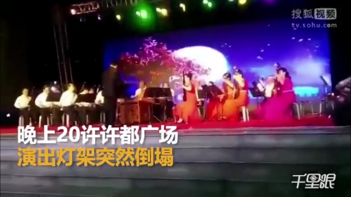 Σκηνή καταρρέει κατά τη διάρκεια συναυλίας