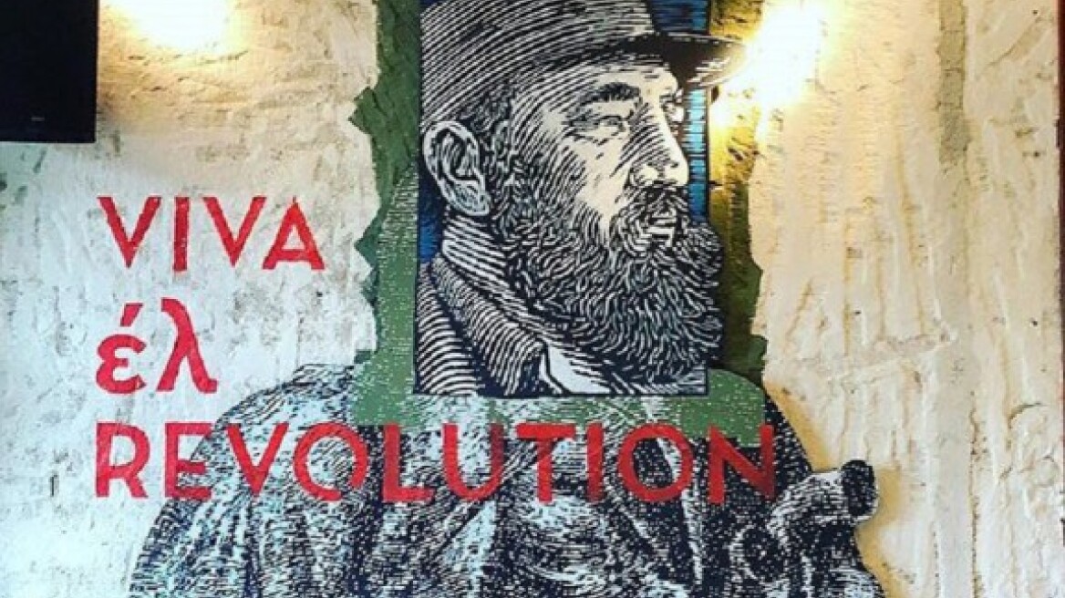 Feedέλ Asador: Το νέο ψαγμένο «μεζεδοπωλείο» της Γλυφάδας