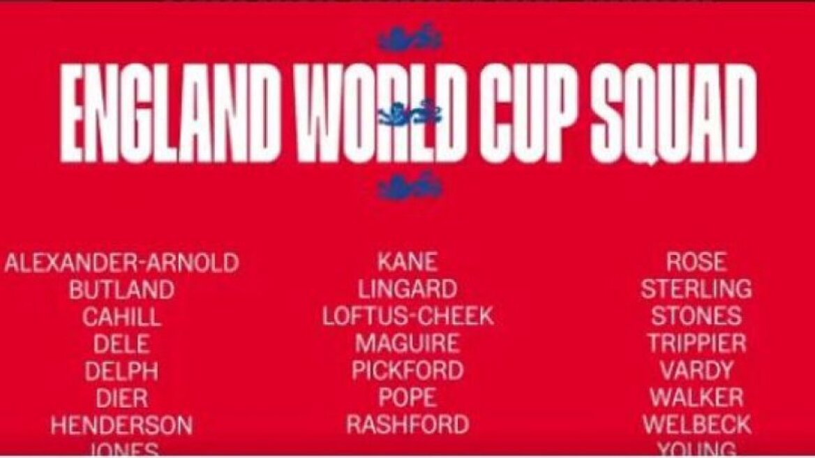 Μουντιάλ 2018: Ο Σάουθγκεϊτ ανακοίνωσε την αποστολή της Αγγλίας