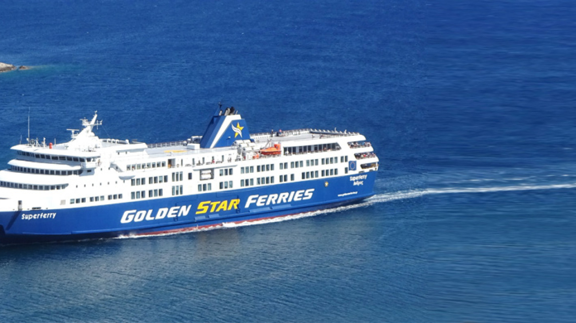 Ενδιαφέρον της Golden Star Ferries για την ακτοπλοϊκή σύνδεση Θεσσαλονίκη-Σποράδες