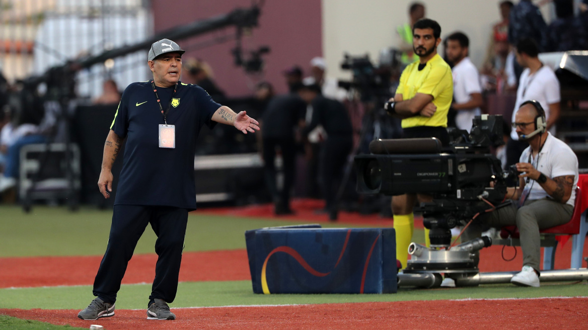 Μαραντόνα: «Τα ναρκωτικά είναι ασθένεια, εμένα κανείς δεν μου συμπαραστάθηκε»