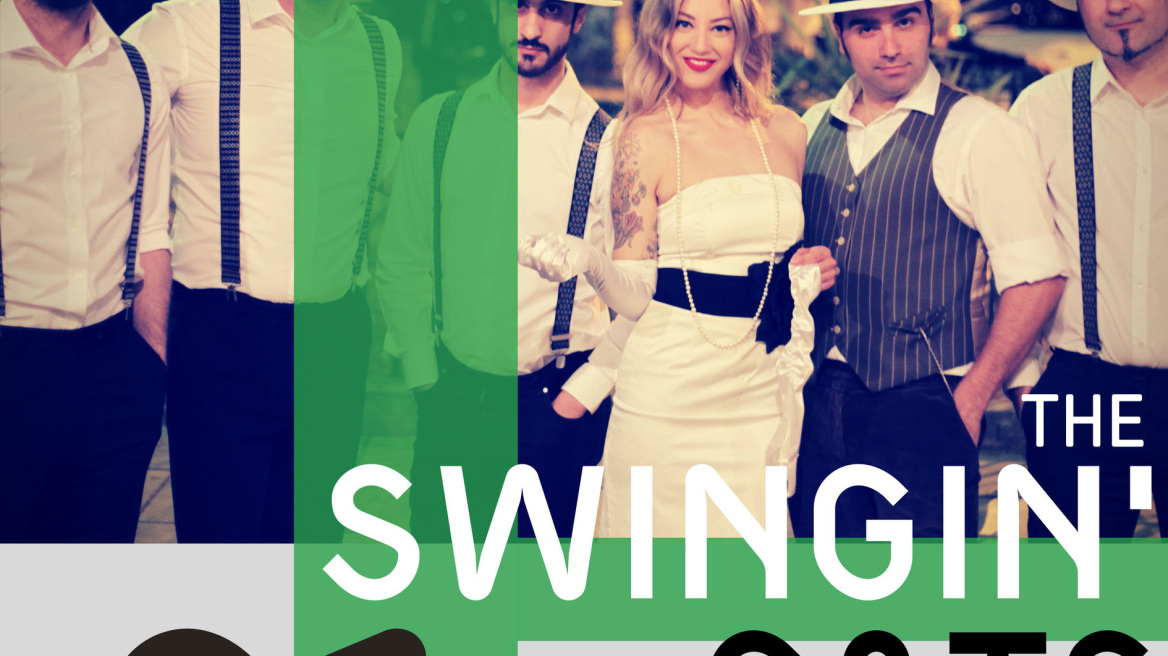 Οι «The Swingin' Cats» επιστρέφουν στο Roof Stage του Gazarte