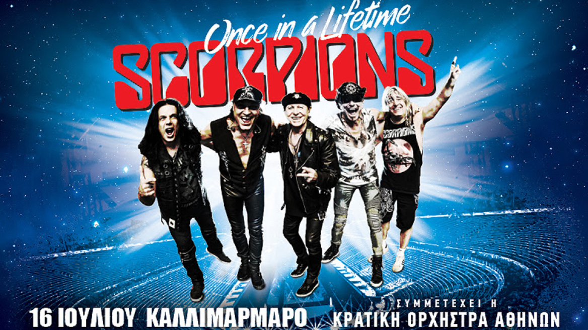 Scorpions: “Once in a lifetime”