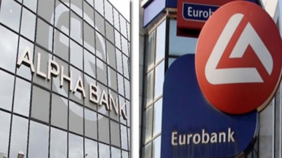 Moοdy's: Αναβάθμισε Alpha Bank και Eurobank
